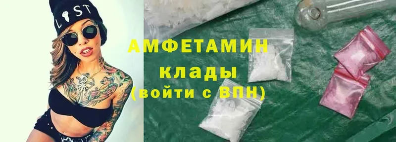 где можно купить   Новоалтайск  Amphetamine 98% 