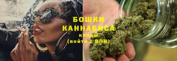 каннабис Володарск