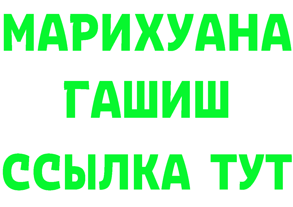 Альфа ПВП СК tor это kraken Новоалтайск